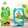 Frosch 小苏打浓缩餐具洗洁精500ml  德国原装进口 实拍图