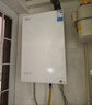 美的（Midea）新品[一级能效无冷凝管M10SMax 18L]优于16L燃气热水器天然气[大水量免换气表 增压无冷感]国补8折 实拍图
