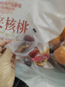 良品铺子 枣夹核桃400g 红枣夹心灰枣核桃新疆免洗枣大枣休闲零食独立包装 实拍图