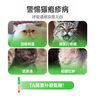 红狗 猫赖氨酸营养膏120g*2支 猫咪营养膏猫胺猫膏氨基酸牛磺酸猫鼻支 实拍图