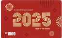 礼品卡2025新款购物卡礼品卡（实体卡）送礼品提货券员工福利企业采购 礼卡 1000 实拍图