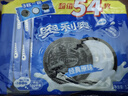 奥利奥（Oreo）原味夹心饼干523g 休闲零食 早餐下午茶 独立小包装 实拍图