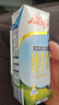 安佳（Anchor）3.6g蛋白质 全脂牛奶 250ml*24盒 新西兰原装进口草饲 实拍图