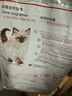 皇家幼猫猫粮 幼猫奶糕 K36 通用粮 4-12月 2KG 实拍图