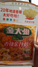 金大州 金针菇金大洲金针菇大袋包装菌菇休闲零食大礼包小吃下饭菜 香辣味60g*10袋600g 实拍图