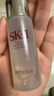 SK-II神仙水330ml抗皱精华液sk2化妆品护肤品水乳套装礼盒生日礼物女 实拍图