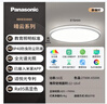 松下（Panasonic）吸顶灯智能全光谱松准教室照明护眼灯 65瓦HHXS7005 实拍图