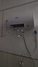 新飞家用电热水器【免费上门安装】出水断电一级能效出租房洗澡40升/50/60/80/100圆桶2200w速热节能 50升高配+三重防电+上门安装 实拍图