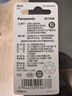 松下（Panasonic）CR2032进口纽扣电池3V装适用手表电脑主板汽车钥匙遥控器电子秤小米盒子CR2032 二粒 实拍图