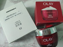 玉兰油（OLAY）大红瓶面霜50g抗皱紧致抗衰老女士保湿面霜生日礼物送女友 实拍图