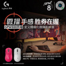 罗技（G）GPW3 狗屁王三代无线游戏鼠标 专业电竞手型 60g轻量 白 CS2/瓦洛兰特/ LOL 升级8KHz 88G 888IPS 实拍图