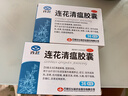 以岭 连花清瘟胶囊 36粒*3盒 治疗流行性感冒 抗病毒 感冒咳嗽 感冒药 退烧药 解热镇痛 莲花清瘟莲花温清 实拍图