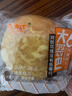 巧滋客鸡蛋糕大列巴老式鸡蛋糕独立包装休闲代餐零食营养早餐面包蛋糕 大列巴蛋糕500g【含箱1斤装】 实拍图