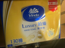 维达（Vinda）擦手纸2层130抽*9包 酒店卫生间高端铂臻商用抽纸巾VS2862 实拍图