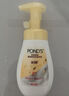 旁氏（POND'S）樱粹粉润焕亮洁面泡泡160ml 烟酰胺氨基酸洗面奶男女去角质 实拍图