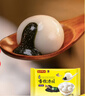 湾仔码头香糯黑芝麻汤圆538g28只汤圆元宵早餐点心速冻生鲜食品 实拍图