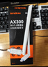 Tenda腾达USB无线网卡WiFi6 智能免驱AX300 台式机笔记本电脑专用 无线WiFi接收发射器 外置高增益天线  实拍图