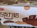 三元巧克力奶整箱250ml*24盒 生牛乳含量80% 实拍图