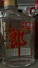 郎酒小郎酒经典款 白酒 兼香 45度 100ml*6 礼盒装 口粮小酒 实拍图