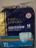 永福康成人护理垫 L24片 尺寸60*90cm 婴儿孕产妇床垫老人一次性隔尿垫 实拍图