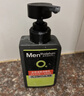 曼秀雷敦男士【张艺兴同款】冰爽活炭洁面150ml*2 控油去黑头洗面奶送男生 实拍图