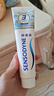 舒适达美白配方牙膏180g 美白去黄去渍抗敏 新旧包装随机发 实拍图