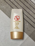 大宝水感多效防晒露50g高倍防晒霜防晒乳防水防汗面部护肤品SPF50+ 实拍图