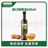 爷爷的农场核桃油食用油500ml 进口热炒凉拌 赠婴儿宝宝辅食食谱 实拍图