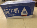 欧德堡（Oldenburger）3.8g蛋白高钙全脂纯牛奶1L*12盒 家庭/学生/老人用奶 早餐奶 实拍图