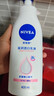 妮维雅（NIVEA）孙颖莎同款天然VC美白身体乳女士温润透白润肤乳液400ml 实拍图