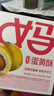 轩妈家短保桂花味蛋黄酥55g*6枚装中式糕点零食早餐源头直发包邮 实拍图