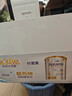 爱他美（Aptamil）白金澳洲版幼儿配方奶粉3段(12-36月)900g 6罐箱装 京东独家礼盒 实拍图