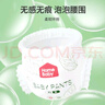 家得宝蚕丝蛋白拉拉裤超薄透气男女宝通用尿不湿柔软裸感成长学步训练裤 蚕丝蛋白拉拉裤XL码22片 实拍图