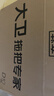 大卫旋转拖把36cm杆伸缩99-127cm 4头加厚拖布  D10双驱动免手洗 实拍图