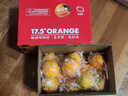 农夫山泉 17.5°橙 脐橙 净重8斤装 铂金果 生鲜水果礼盒 实拍图