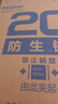 海尔（Haier）洗衣机全自动滚筒变频家用10公斤大容量滚筒洗衣机速洗羊毛洗羽绒洗除菌筒自洁一级能效 标配款【20年防生锈】1.1洗净比+除菌螨+特渍洗 实拍图
