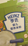 亨氏（Heinz）婴幼儿米粉400g宝宝辅食高铁米粉维c加铁营养米糊早餐6月+ 实拍图