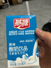 燕塘 原味酸奶饮品 250ml*24盒 量贩礼盒装 常温酸牛奶 乳酸菌饮料 实拍图