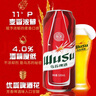 乌苏啤酒（wusu）双口味混合装（红500ml*12罐+楼兰500ml*6罐)整箱装婚宴京东自营 实拍图
