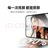 绿联适用华为mate60钢化膜 盖式秒贴无尘仓 Mate60手机膜高清全屏覆盖防指纹防摔保护贴膜 2套 实拍图
