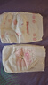 好奇（Huggies）铂金装小桃裤纸尿裤NB84片(5kg以下)尿不湿【透爽散热】 实拍图