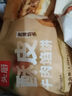 头厨纸皮烧麦 芝士三丁240g*2袋共8个早餐半成品速食 苏州手作烧卖 实拍图