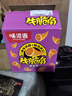 味滋源 牛脆角800g盒装休闲零食小吃妙脆角下午茶休闲零食网红小吃 实拍图