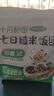 十月稻田 玉米糙米饭团 即食 粗粮五谷杂粮 方便速食 低脂代餐饱腹 100g*7 实拍图