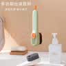 鞋刷多功能洗鞋刷家用按压式出液软毛清洁刷不伤鞋其他鞋配件 【1个装】抹茶绿 实拍图