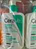 适乐肤（CeraVe）氨基酸啫喱洁面乳473ml双支套装(温和清洁洗面奶男女适用护肤品) 实拍图