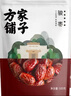 方家铺子五星新疆和田骏枣500g*2袋 2斤和田大枣特级大枣果干煲汤煮粥 实拍图