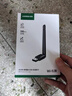 绿联USB无线网卡WiFi6 智能免驱AX300 无线WiFi接收器台式机专用电脑无线网 笔记本网络接收器外置天线 实拍图