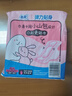 苏菲弹力贴身日用卫生巾23cm34片瞬吸透气姨妈巾京东自营官方旗舰 实拍图