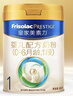 美素佳儿（Friso）皇家婴儿配方奶粉1段（0-6个月婴儿适用）400克 乳铁蛋白 新国标 实拍图
